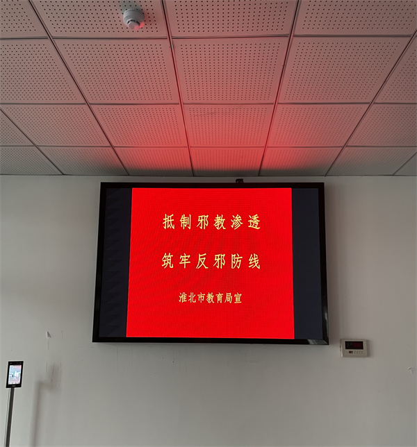 huaibeijiaoyudizhi副本.jpg huaibeijiaoyudizhi副本.jpg