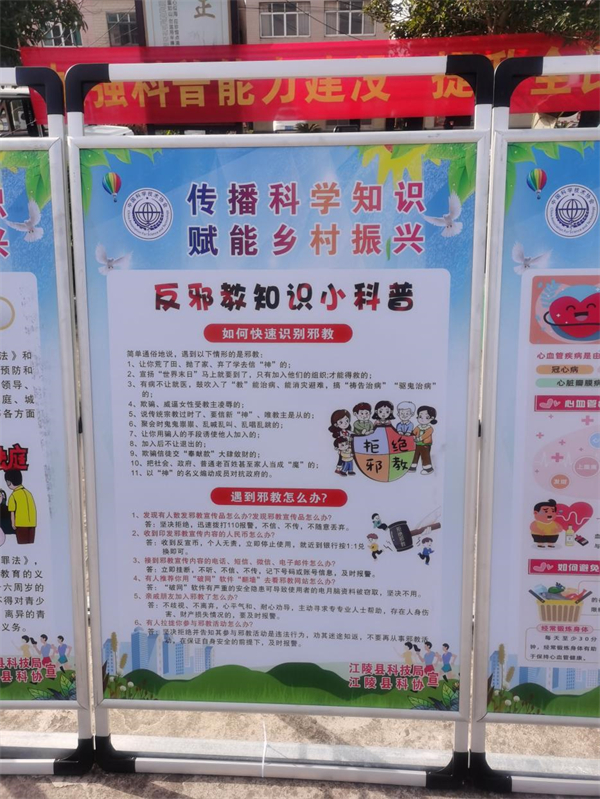 jianglingxian图片3.jpg jianglingxian图片3.jpg