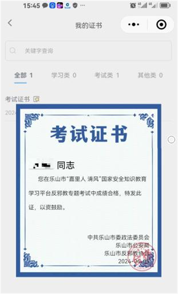 kaoshihudong图片4.jpg kaoshihudong图片4.jpg