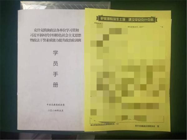 keshiketeng600图片3.jpg keshiketeng600图片3.jpg