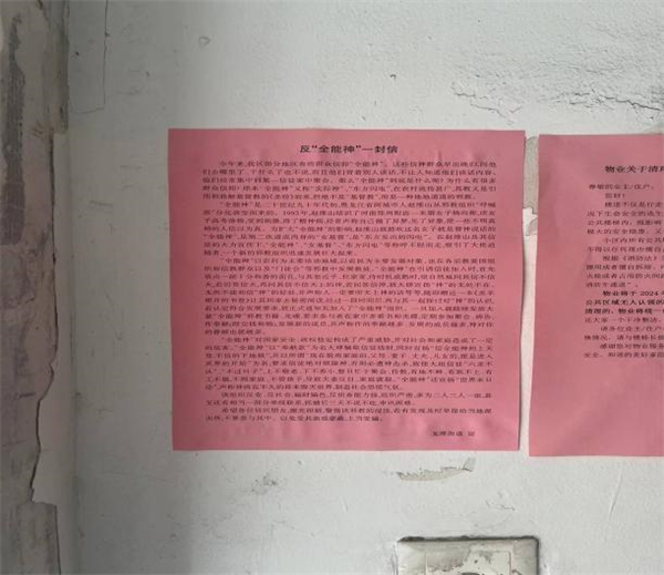 quannengshen600WPS图片(1).jpg