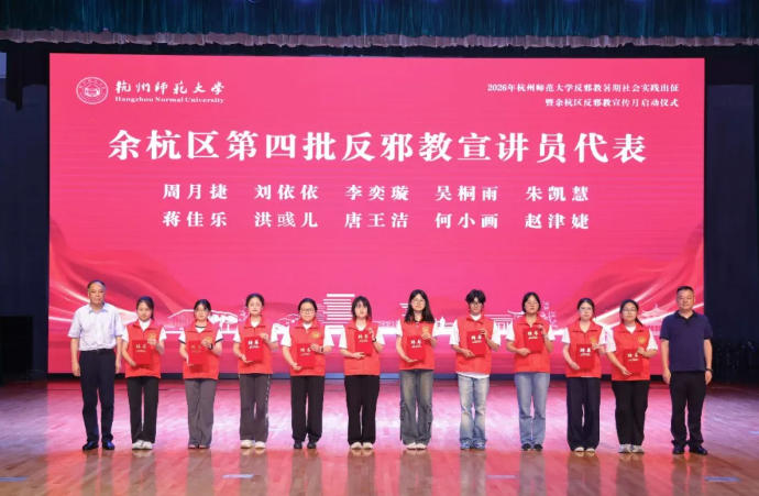 yuhangqu4.jpg