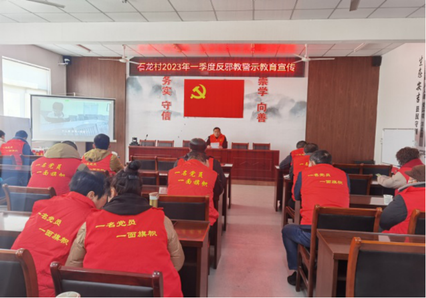 “1+1+1”织密反邪防邪“防护网”242.png