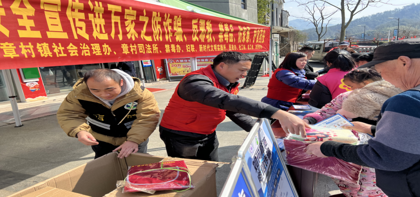“1+1+1”织密反邪防邪“防护网”551.png