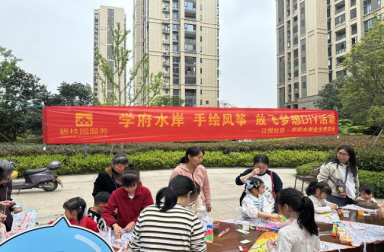 “五一”节前椒江区扎实开展反邪教宣传教育活动557.png
