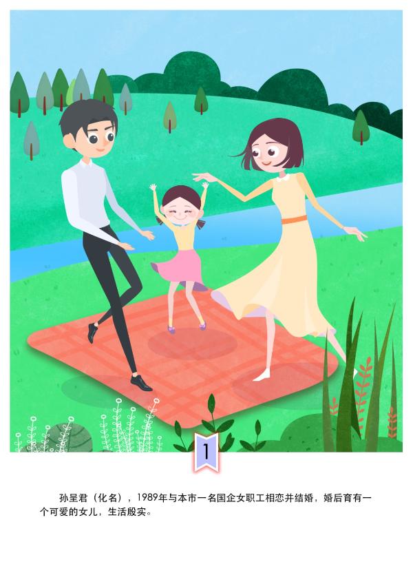 “全能神”断送了我的美满婚姻1(1).jpg