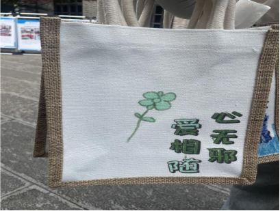 “反邪暖心筑平安”之首届平安浙江文化周533.png “反邪暖心筑平安”之首届平安浙江文化周533.png