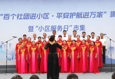 “平安入万家·反邪润人心”--杭州市拱墅区康桥街道平安反邪主题宣传活动171.png “平安入万家·反邪润人心”--杭州市拱墅区康桥街道平安反邪主题宣传活动171.png