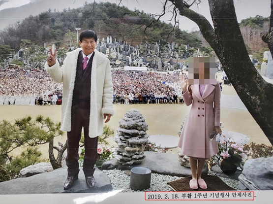 “摄理教”为郑明析的出狱举行庆祝活动.jpg “摄理教”为郑明析的出狱举行庆祝活动.jpg