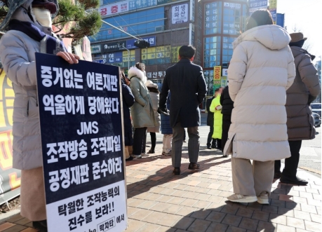 “摄理教”信徒在大田地方检察厅前集会示威。原文配图278408_副本.jpg “摄理教”信徒在大田地方检察厅前集会示威。原文配图278408_副本.jpg