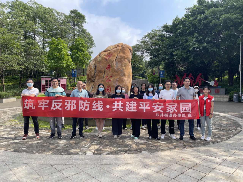 “政”“企”“警”“民”携手同心反邪教--深圳市宝安区构建“四位一体”反邪科学格局289.png