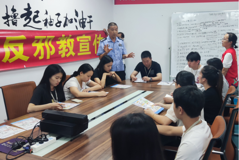 “政”“企”“警”“民”携手同心反邪教--深圳市宝安区构建“四位一体”反邪科学格局387.png