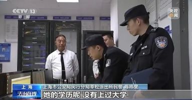 “料事如神”的“风水大师”13.jpg “料事如神”的“风水大师”13.jpg