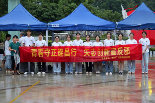 “毅行”反邪教宣讲团走进遂昌县府广场446.png “毅行”反邪教宣讲团走进遂昌县府广场446.png
