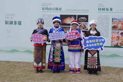 “茶香环绕，人人参与”共建平安家园（杭州）320.png