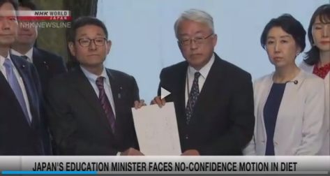 ▲2024年2月19日，日本主要反对党提出不信任动议。图源：日本广播协会（NHK）.jpg