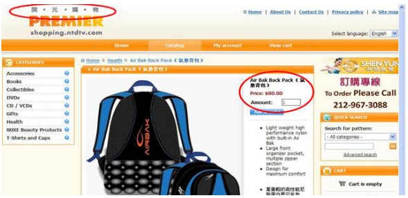 ▲“新唐人电视台”旗下的开元购物网站卖物品敛财20240227100422.jpg ▲“新唐人电视台”旗下的开元购物网站卖物品敛财20240227100422.jpg