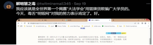 ▲“李”自认是全世界第一个揭露冒牌货的.jpg ▲“李”自认是全世界第一个揭露冒牌货的.jpg