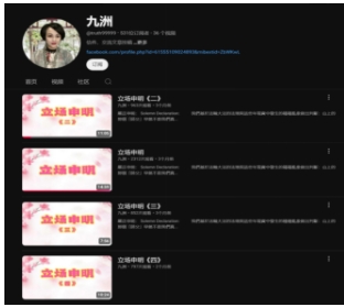 ▲《立场申明》共四期.jpg ▲《立场申明》共四期.jpg