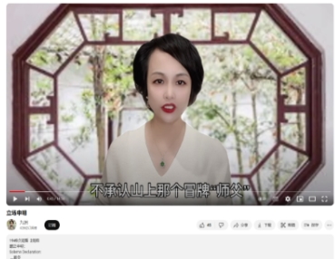 ▲《立场申明》第一期.jpg ▲《立场申明》第一期.jpg
