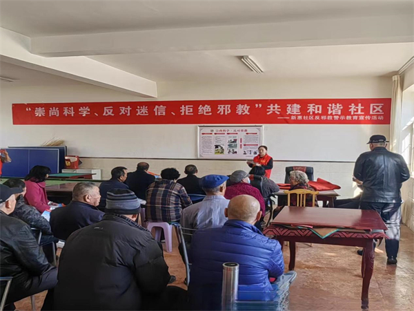 ▲呼和镇新惠社区网格员宣讲反邪知识.jpg ▲呼和镇新惠社区网格员宣讲反邪知识.jpg