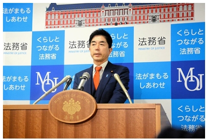 ▲日本新任法务大臣牧原秀树。原文配图.jpg ▲日本新任法务大臣牧原秀树。原文配图.jpg