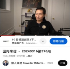 ▲虞超驳斥持“师父已死”观点可笑.jpg ▲虞超驳斥持“师父已死”观点可笑.jpg