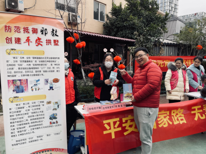 【反邪和睦宣】“小手拉大手”共同助力“科学反邪梦”——元宵节系列活动482.png