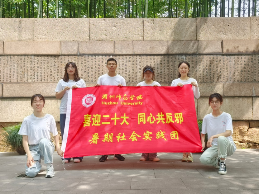 【反邪教宣传实践团】借湖笔之柔韧，书反邪之坚韧589.png