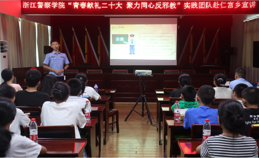 【新闻稿】2022反邪暑期社会实践1323.png