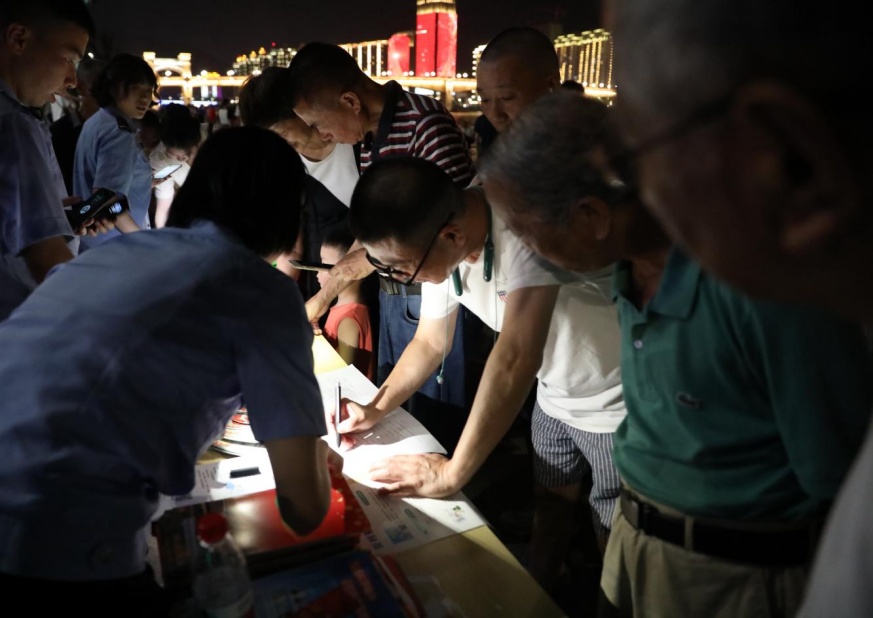 【新闻稿】2022反邪暑期社会实践775.png