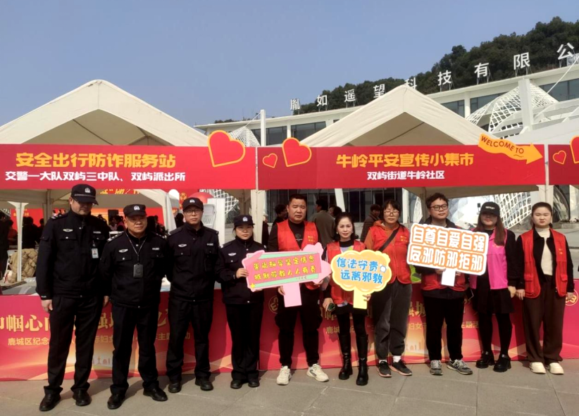 三月春光好，反邪正当时(温州)282.png