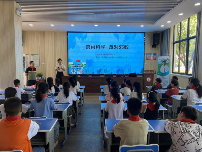上好开学“反邪教育第一课”，浙江省湖州市长兴县积极开展反邪进校园活动306.png