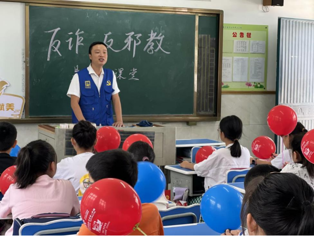 上好开学“反邪教育第一课”，浙江省湖州市长兴县积极开展反邪进校园活动635.png