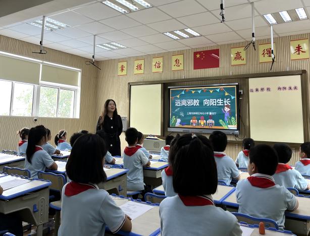 上海市崇明区“开学第一课.jpg 上海市崇明区“开学第一课.jpg