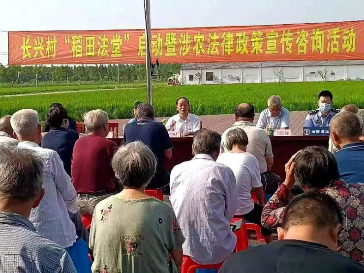 上海市崇明区反邪教宣传融入“稻田法堂”活动平台451.png 上海市崇明区反邪教宣传融入“稻田法堂”活动平台451.png