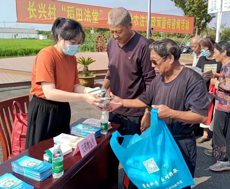 上海市崇明区反邪教宣传融入“稻田法堂”活动平台455.png