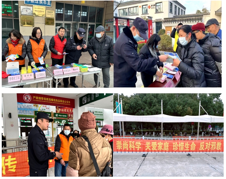 上海市崇明区春运期间开展反邪教警示教育1.jpg 上海市崇明区春运期间开展反邪教警示教育1.jpg