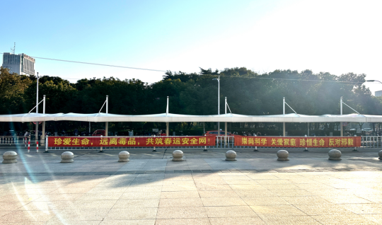 上海：携手共筑反邪防线317915.png