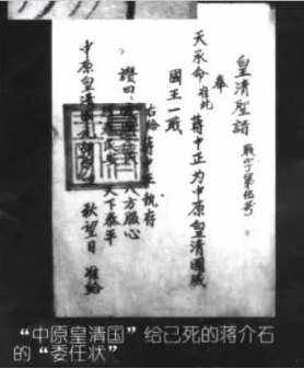 不自量力的邪教头目2.png 不自量力的邪教头目2.png
