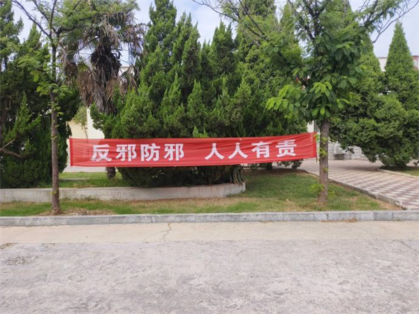 中原油田天然气产销厂扎实开展防范邪教宣传活动图片2.jpg 中原油田天然气产销厂扎实开展防范邪教宣传活动图片2.jpg