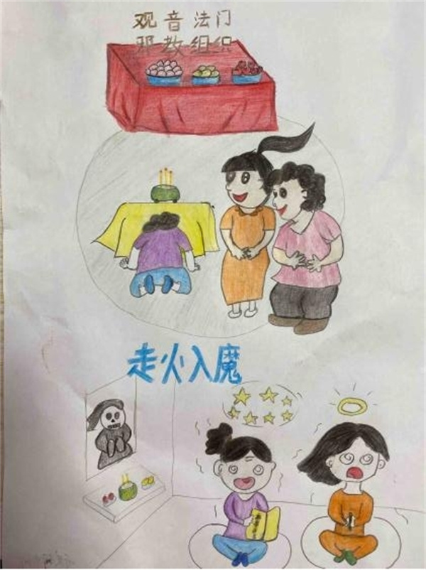 中原油田天然气产销厂扎实开展防范邪教宣传活动图片4.jpg 中原油田天然气产销厂扎实开展防范邪教宣传活动图片4.jpg