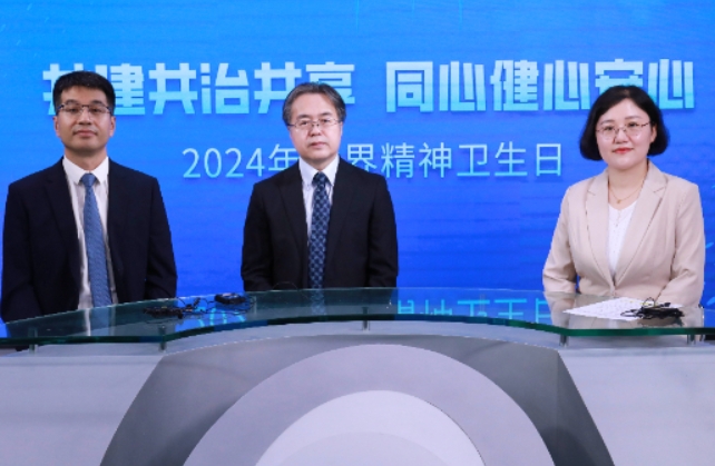 中国医科大学附属第一医院精神医学科主任朱刚教授（左二）、天津市安定医院副院长徐广明教授（左一）做客新华网.jpg