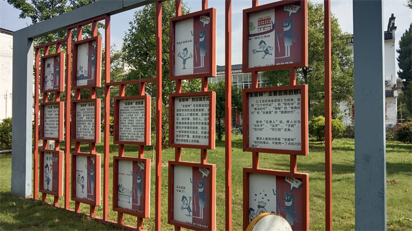 临河村反邪教法治文化公园特色宣传展板5.jpg 临河村反邪教法治文化公园特色宣传展板5.jpg