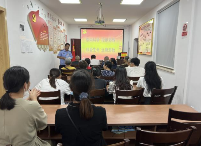 临海市重阳节反邪教7.png 临海市重阳节反邪教7.png