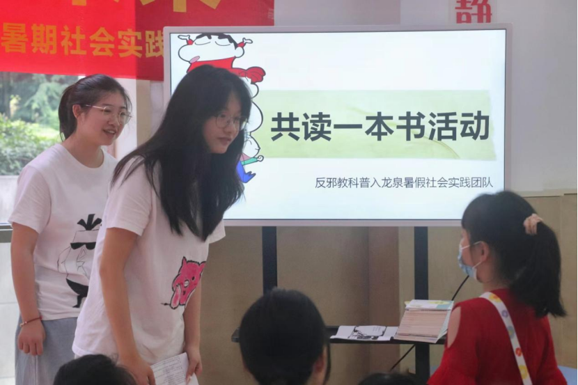 丽水-共读一本书（高校）364.png