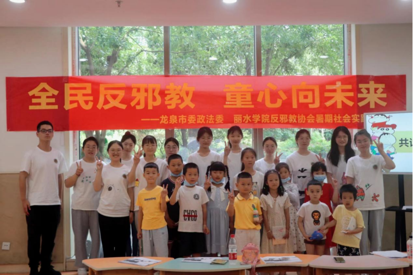 丽水-共读一本书（高校）368.png