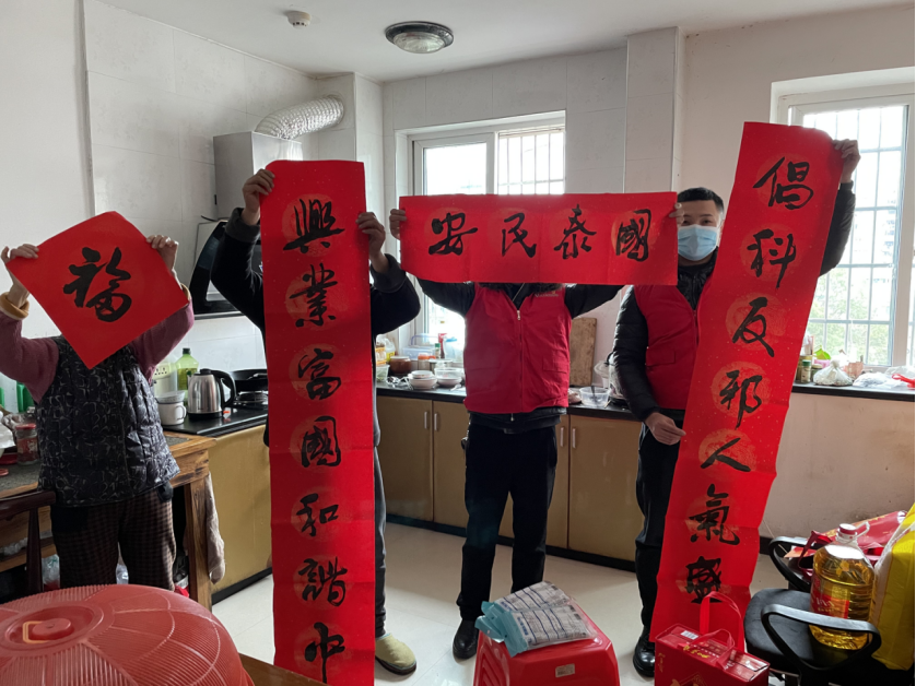 丽水-冬日暖阳_市反邪教协会慰问邪教回归社会人员343.png 丽水-冬日暖阳_市反邪教协会慰问邪教回归社会人员343.png