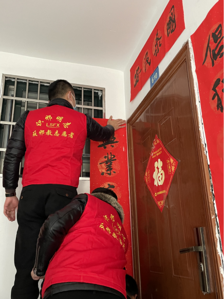 丽水-冬日暖阳_市反邪教协会慰问邪教回归社会人员350.png