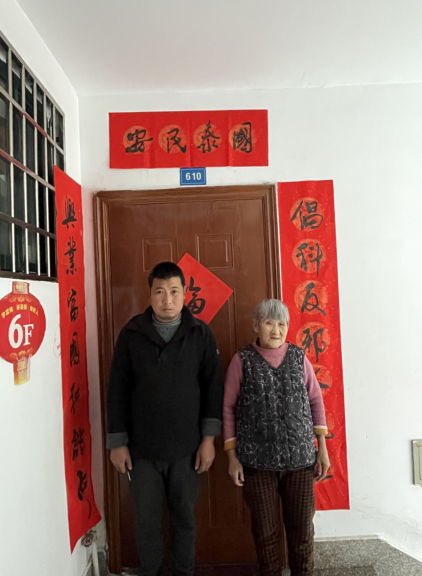丽水-冬日暖阳_市反邪教协会慰问邪教回归社会人员352.png
